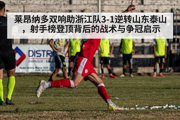 soccer player celebrating goal